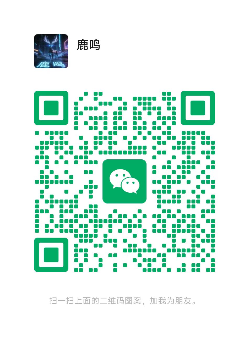 微信二维码